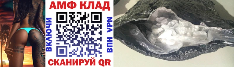 АМФ 98%  Оленегорск 