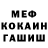 МЕТАДОН кристалл Hunter Funk
