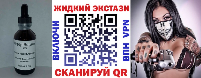 БУТИРАТ BDO 33%  как найти наркотики  Оленегорск 