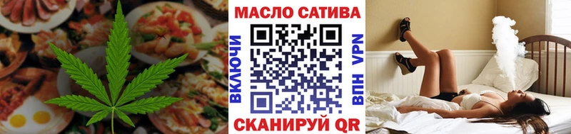 МЕГА рабочий сайт купить закладку Оленегорск Еда ТГК конопля