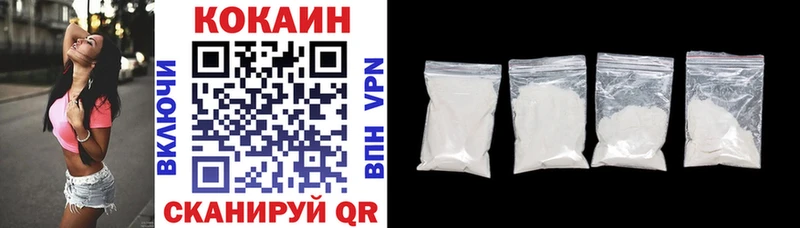 гидра зеркало  Оленегорск  COCAIN Боливия 