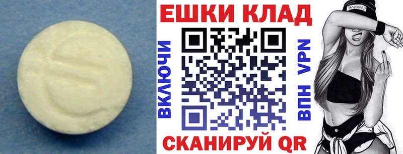 ЭКСТАЗИ Cube  Оленегорск 