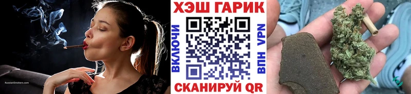 Гашиш Ice-O-Lator  Оленегорск 