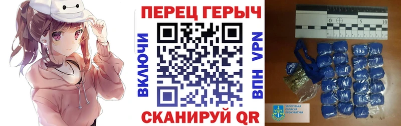 где продают   Оленегорск  мориарти состав  Героин хмурый 