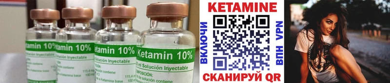 сайты даркнета клад  где купить наркоту  Оленегорск  КЕТАМИН VHQ 
