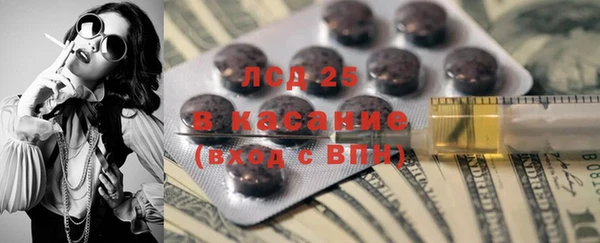 молекула духа Алексин