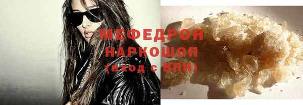 мефедрон мука Алзамай