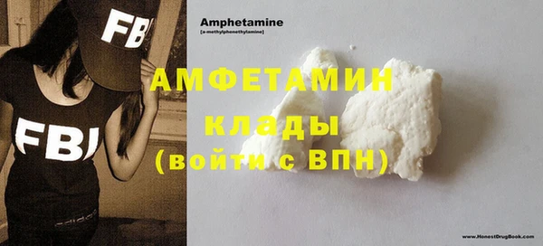экстази Алексеевка
