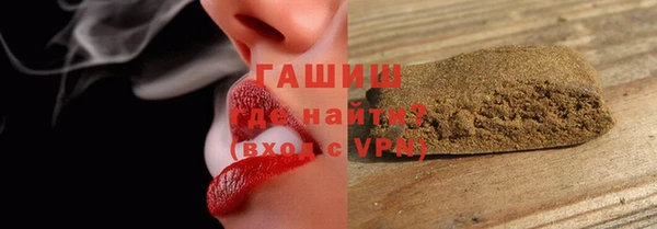 молекула духа Алексин