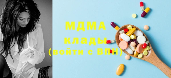 мефедрон мука Алзамай
