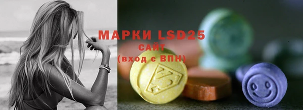 молекула духа Алексин