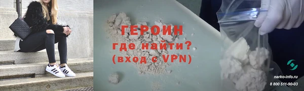 герыч Няндома