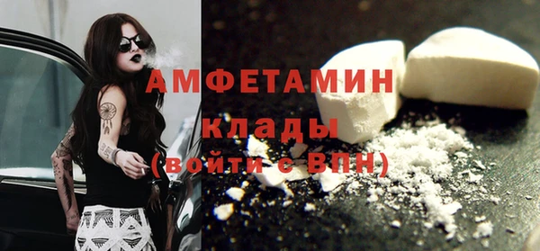 мефедрон мука Алзамай