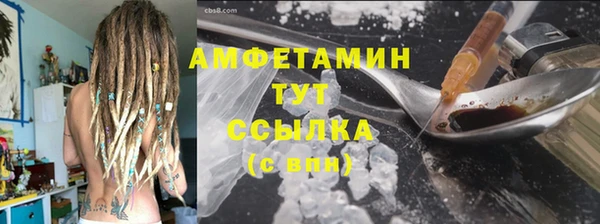 мефедрон мука Алзамай