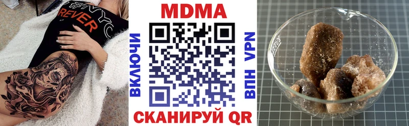 MDMA молли  Оленегорск 