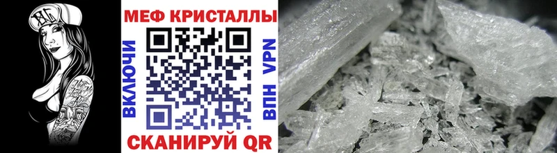 МЯУ-МЯУ mephedrone  мега рабочий сайт  Оленегорск 